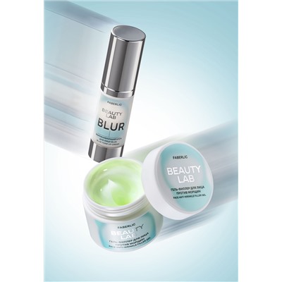 Гель-филлер для лица против морщин Beauty Lab