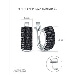 Кольцо из серебра с чёрными фианитами родированное 925 пробы к-7210р216