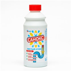 Средство для устранения засоров Санокс «Чистый сток», 500 мл