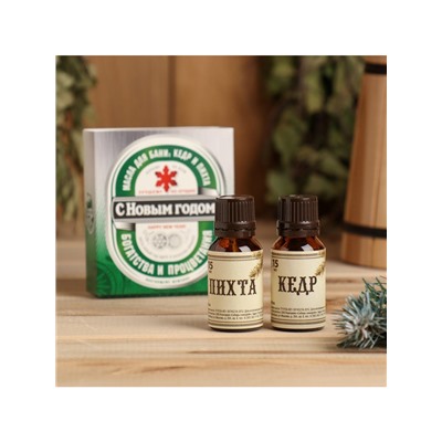 Новогодний набор эфирных масел «С Новым годом», в подарочной коробке, кедр, пихта, 2 шт. по 15 мл