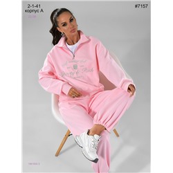 Костюм 1981600-3