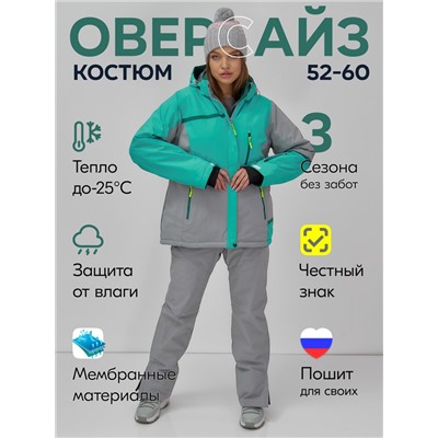 Горнолыжный костюм женский зимний большого размера зеленого цвета 07092Z