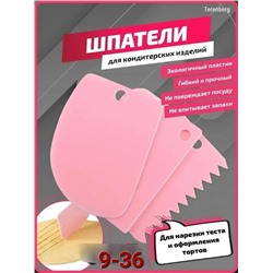 Артикул #23112407