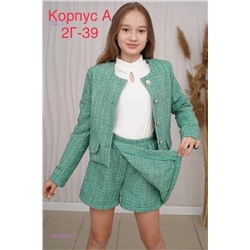 Костюм 1842933-1