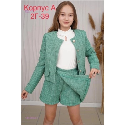 Костюм 1842933-1