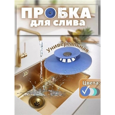 Фильтр для очистки #22953855