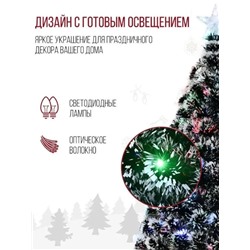 Елка новогодняя искусственная диодная с белыми кончиками