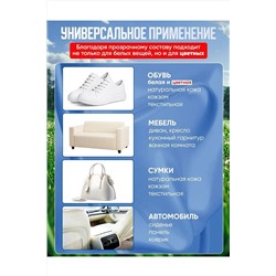 60712 Крем для белой обуви НАТАЛИ, 1134776