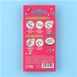 Детские накладные ногти «Модница», 12 шт.