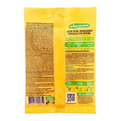 Удобрение Агрикола 5 огурец кабачок 50 г