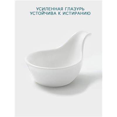 Соусник Hanna Knövell, 80 мл, с ручкой, фарфор, белый