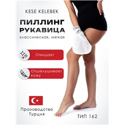 Рукавица Кесе KELEBEK классическая жесткая, черная c эластичной манжетой, тип 167-L
