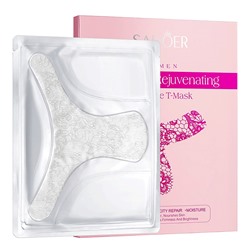 Увлажняющая маска для интимной гигиены SADOER