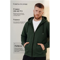 Мужская толстовка на молнии из футера трехнитки Happyfox