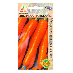 Семена Морковь «Лосиноостровская 13», 2 г, «Агросс»