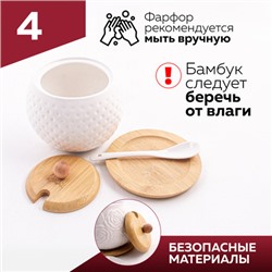 60318 Сахарница на подставке 600 мл фарфор/бамбук LR (х36)
