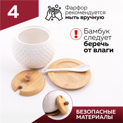 60318 Сахарница на подставке 600 мл фарфор/бамбук LR (х36)