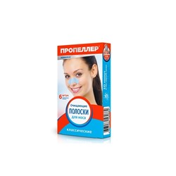 Пропеллер Pore vacuum Полоски для носа Очищающие 6шт