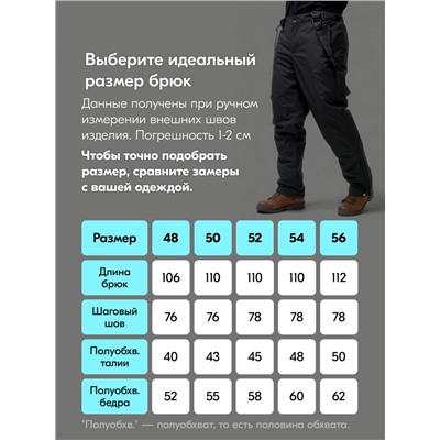 Горнолыжный костюм мужской зимний черного цвета 383Ch
