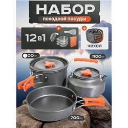 Набор походной посуды 3 в 1 с крышками, складные ручки