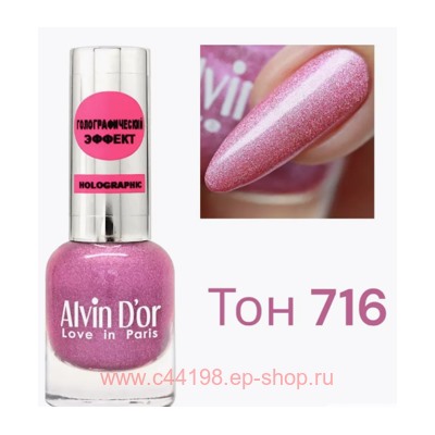 Alvin D`or Лак для ногтей  Holographic тон 716 сияющий розовый 15 мл