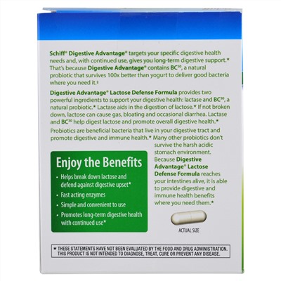 Schiff, Diggetarian Advantage, формула защиты лактозы, 32 капсулы
