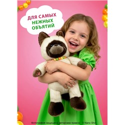 Котик мягкая игрушка с бусами 45 см