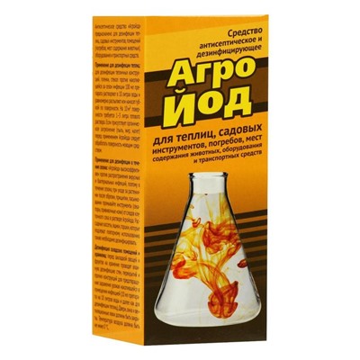 Средство антисептическое и дезинфицирующее Агройод, 100 мл
