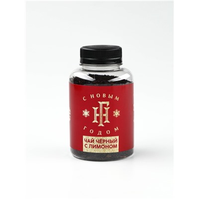 Чай чёрный «С Новым годом!», вкус: лимон, 50 г (18+)