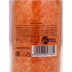 Соль для ванны «Мечтай!», 285 г, аромат цветочного ассорти, Чистое счастье