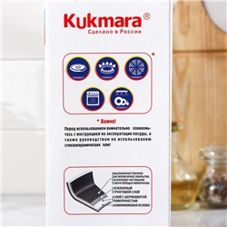 Жаровня KUKMARA «Традиция», 4 л, d=26 см, стеклянная крышка, антипригарное покрытие, чёрная