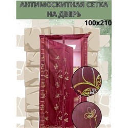 Артикул #22966315