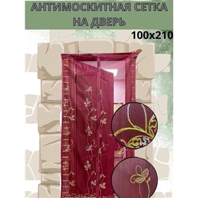 Артикул #22966315