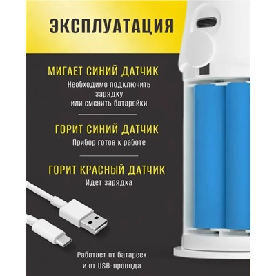 Ингалятор небулайзер портативный ультразвуковой для детей и взрослых #23315645