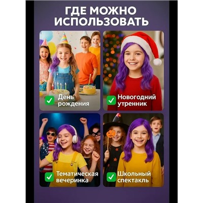 Комплект #23339460