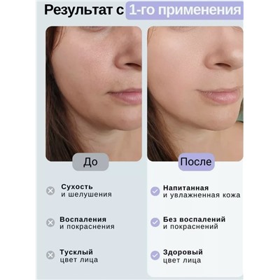 Крем #23341617