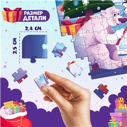 Пазл светящийся «Новогодние радости», 260 деталей