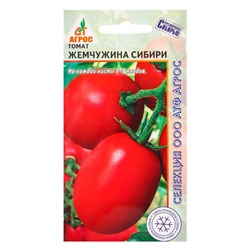 Семена Томат «Жемчужина Сибири», 0.08 г, «Агросс»