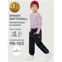 NIKASTYLE Брюки