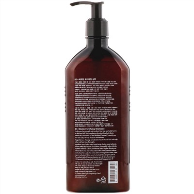 Aromatica, B5 + Biotin, Fortifying Shampoo, 13.5 fl oz (400 ml)