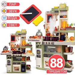 Игровой набор кухня "Modern Kitchen" (свет, звук, слив воды) в коробке