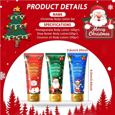 SADOER Лосьон для тела "CHRISTMAS" Pomegranate с экстрактом Граната, 100 гр