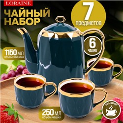 12180 Чайный сервиз с чайником 7пр 240мл/1,15л фарфор LR (х4)