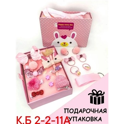 Резинка для волос #23040000