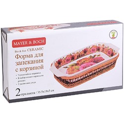 24803 Форма для запекания 1,5л 35х5см УЗОР МВ (х8)
