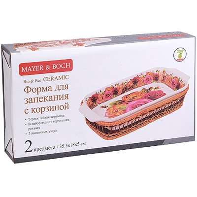 24803 Форма для запекания 1,5л 35х5см УЗОР МВ (х8)
