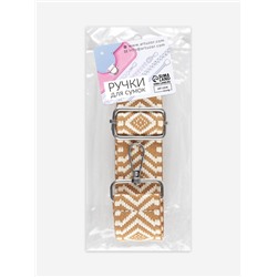 Ручка для сумки «Орнамент», стропа, 135±3×3.8 см, цвет горчичный