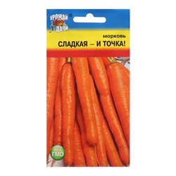 Семена Морковь "Сладкая и точка"