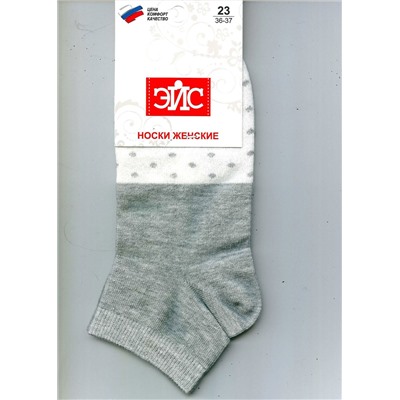 ЭЙС Женские носки Д142