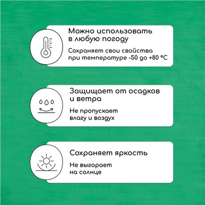 Тент защитный, 4×3 м, плотность 120 г/м², УФ, люверсы шаг 1 м, зелёный/серебристый